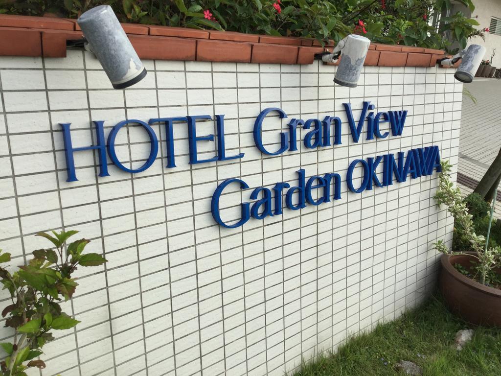Hotel Gran View Garden Okinawa Tomigusuku Екстериор снимка